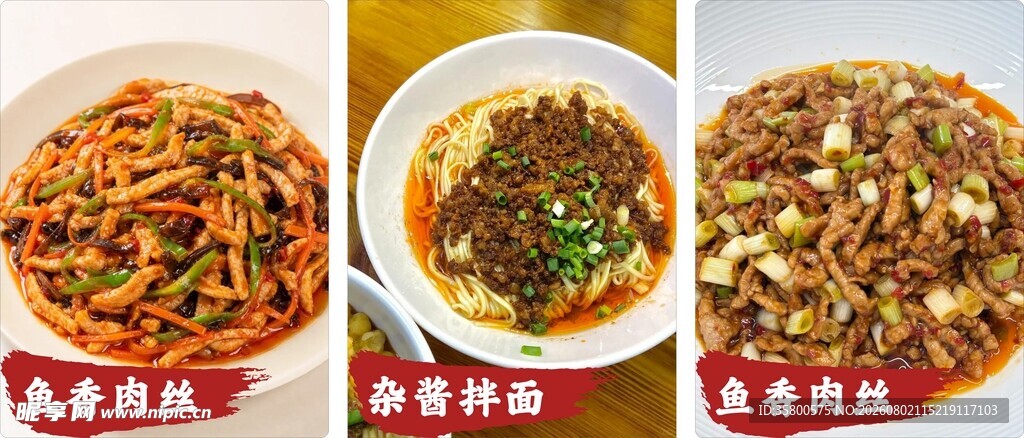 多样美味面食大赏