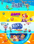 愚人节宣传图