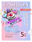 愚人节海报模板 