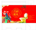 龙年春节喜庆宣传海报