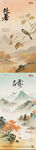 处暑白露中式风景插画海报