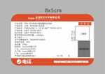 合格证