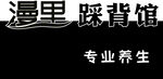 铁艺灯箱