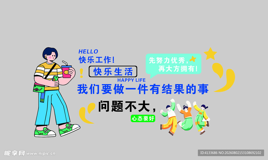 教师助力学生开启编程之旅