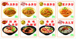 多样粉面美食