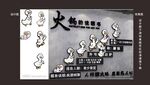 励志小鸭子攀登阶梯图