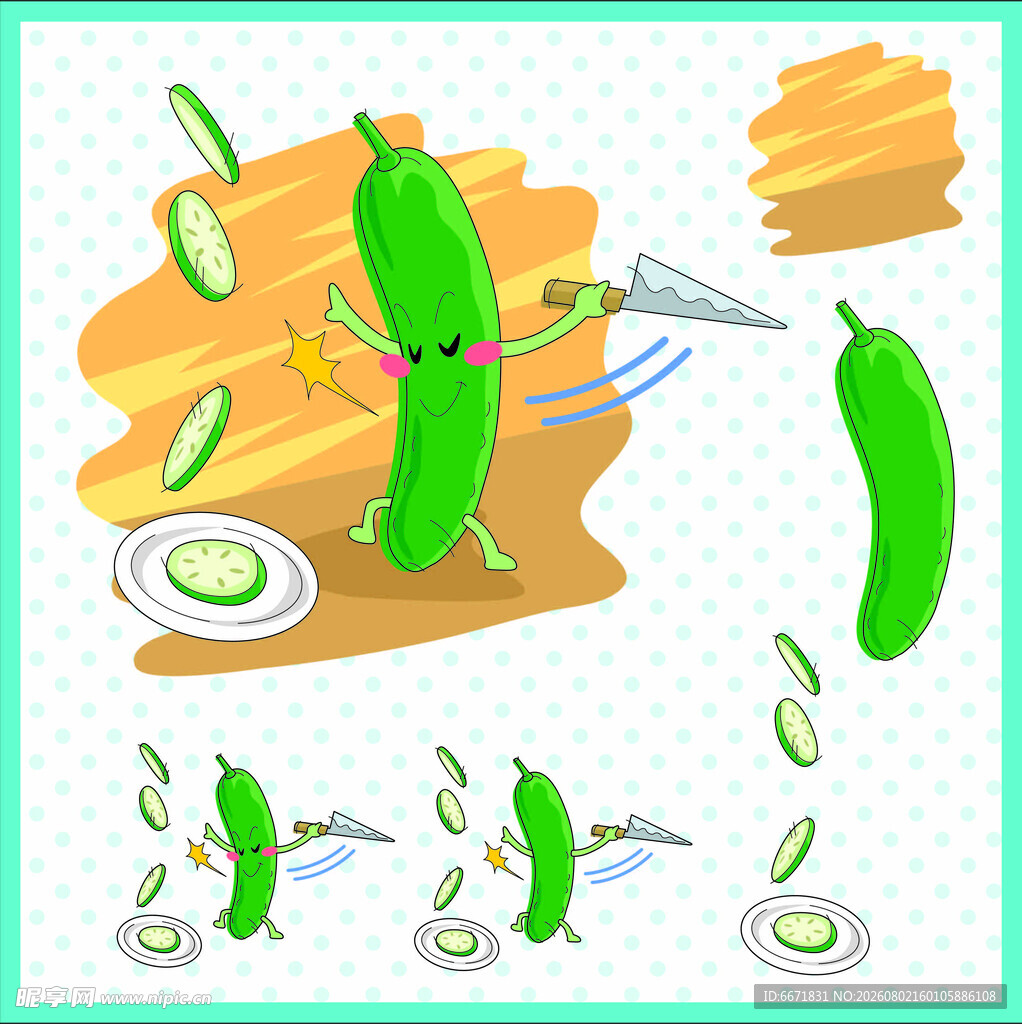 卡通青瓜趣味插画