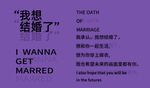 结婚嫁衣