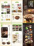 打边炉菜单