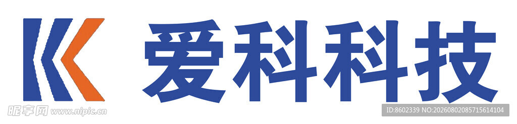 爱科科技