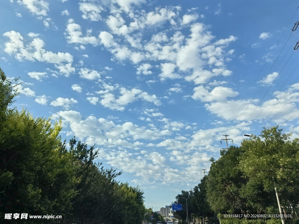 蓝天白云