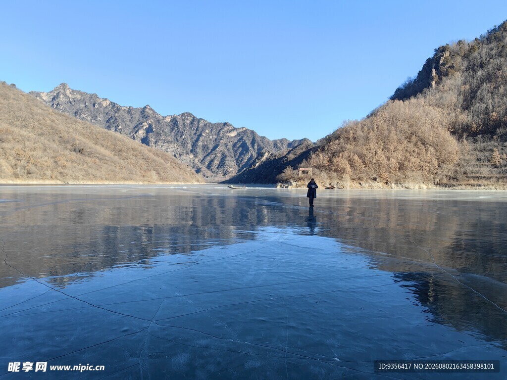 山水间