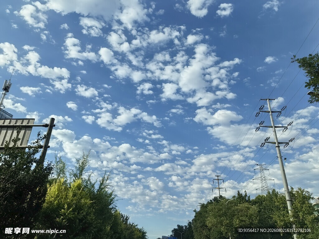 蓝天白云