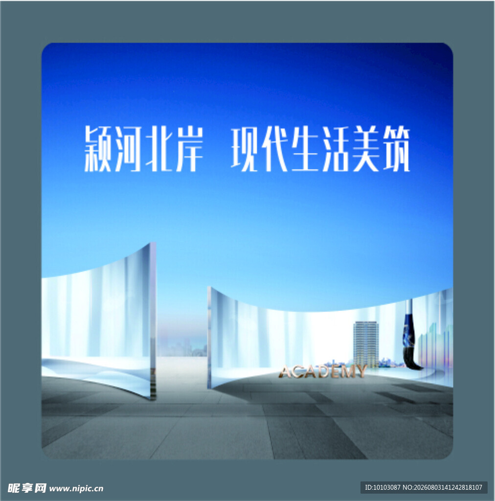 现代生活美筑  时尚新空间