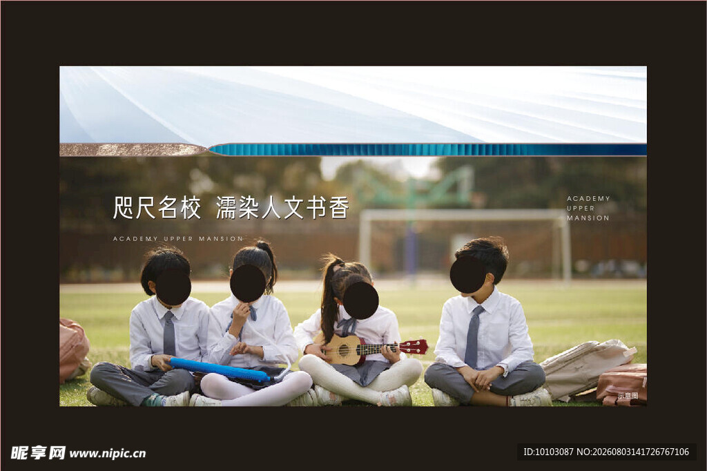 校园课间休憩的青春身影
