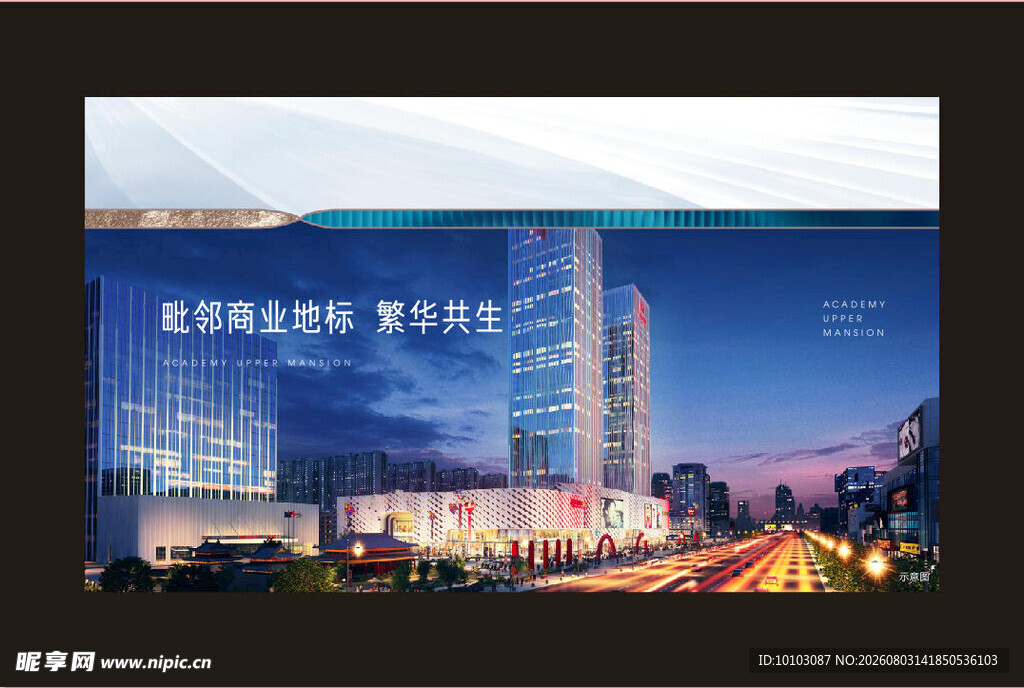 欧式城市夜景繁华景象