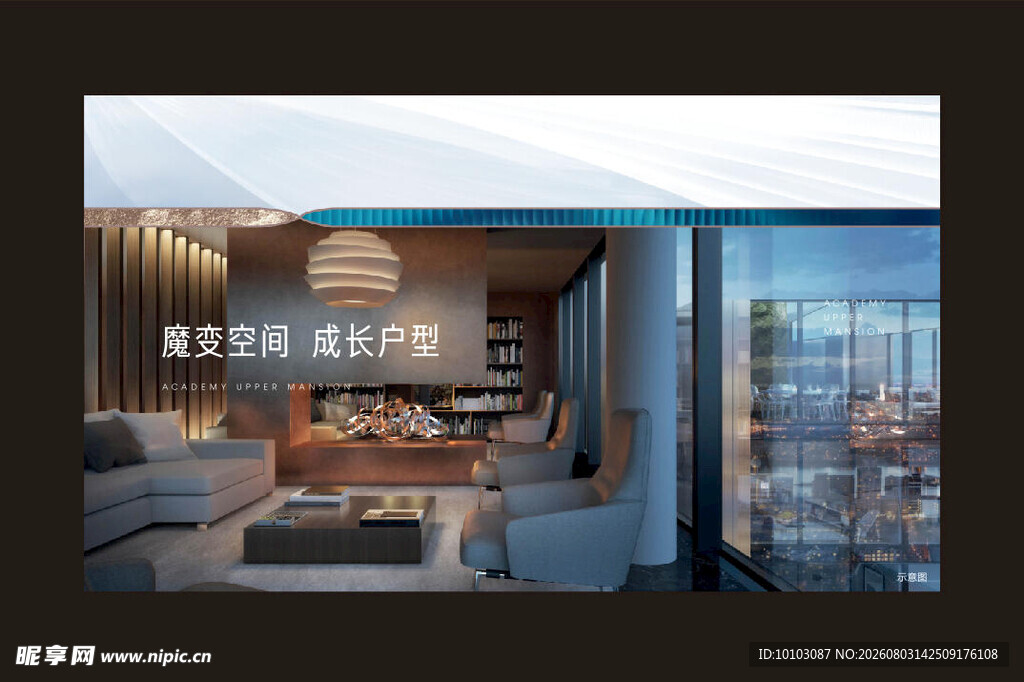 现代简约风客厅大窗景观