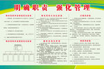 养老院制度