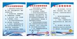学校制度
