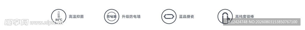 百得热水器腰线B小
