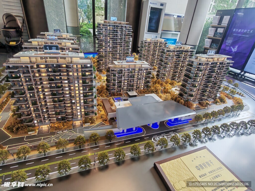 精致楼盘模型展示
