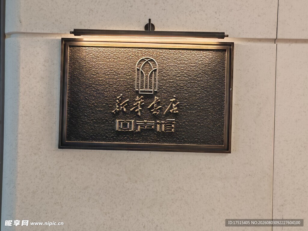 复古金属质感女士钱包