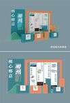 文旅店铺陈列  美陈