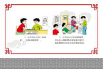 学生课堂互动场景