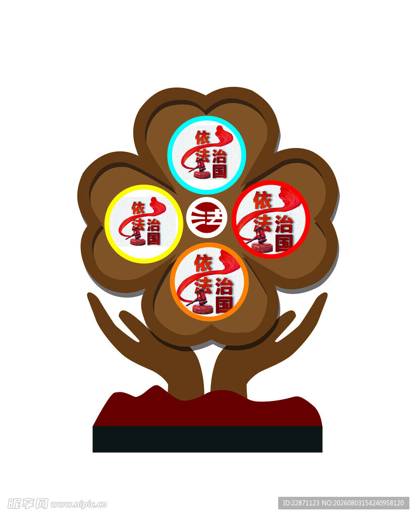 雕塑