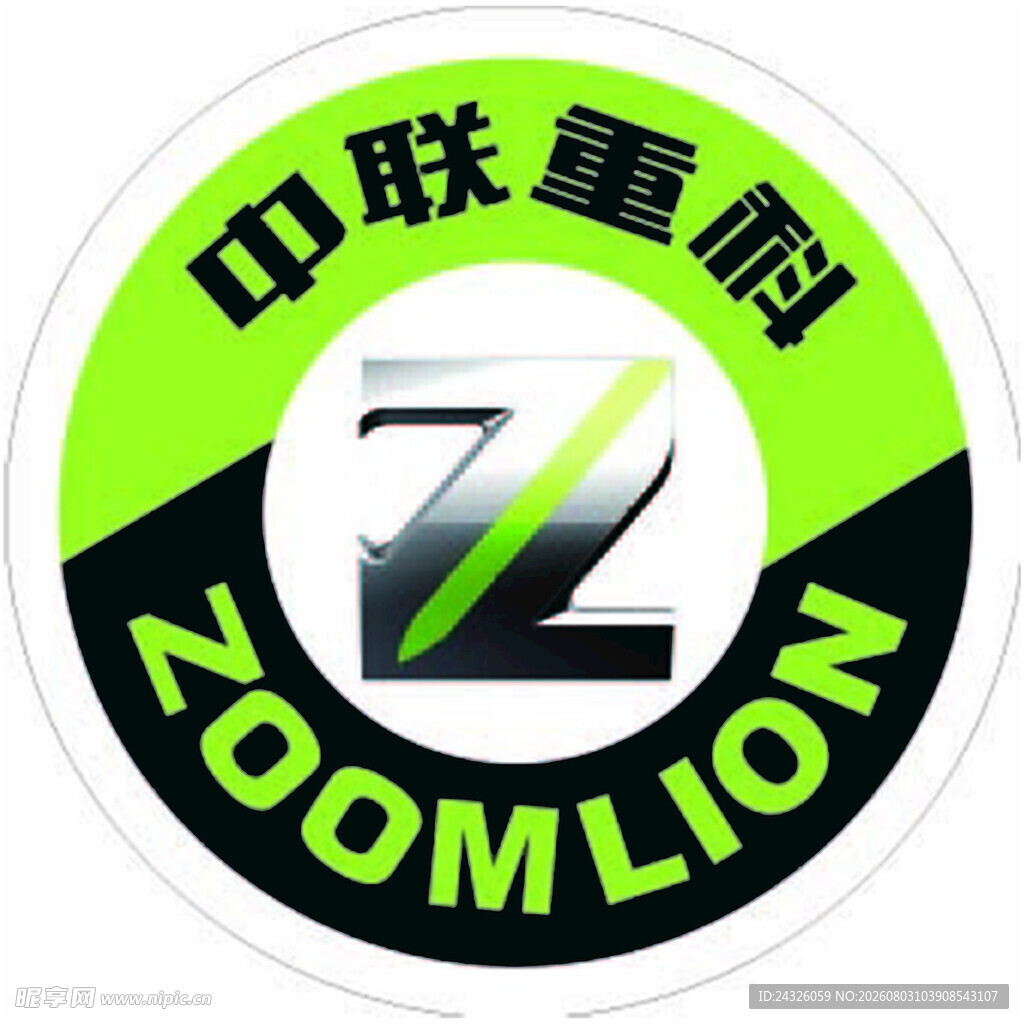 中联重科标志