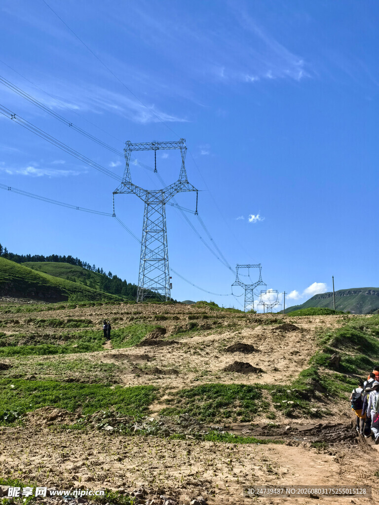 山地电力