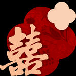 中式喜庆双喜图案设计