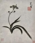 水墨兰花图