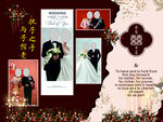 婚礼舞台背景设计模板