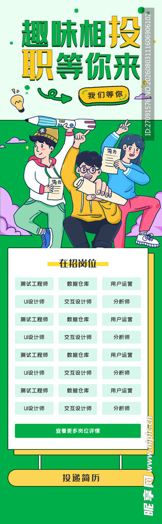 趣味数学长图