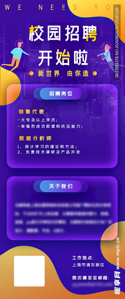 优惠券大放送活动页面