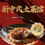 土菜馆烤鱼入口图