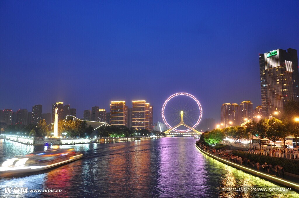 河畔夜景与璀璨摩天轮