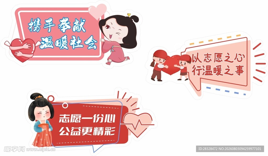 异形牌  
