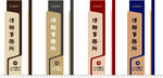 律师事物所指引牌