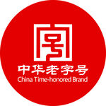 中华老字号品牌标识徽章设计