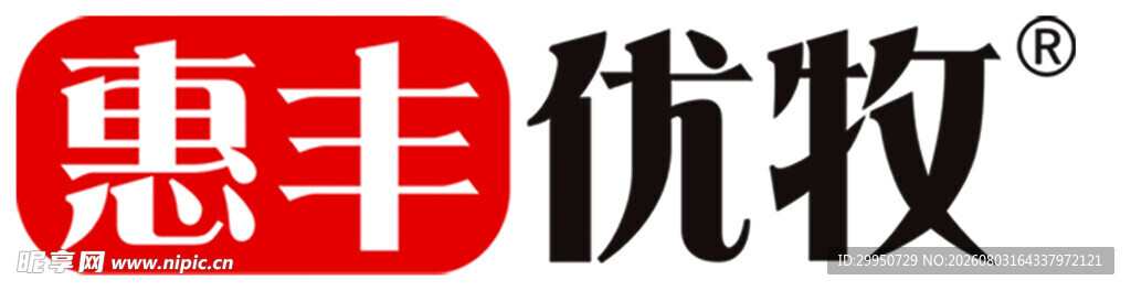 惠丰 优牧 logo