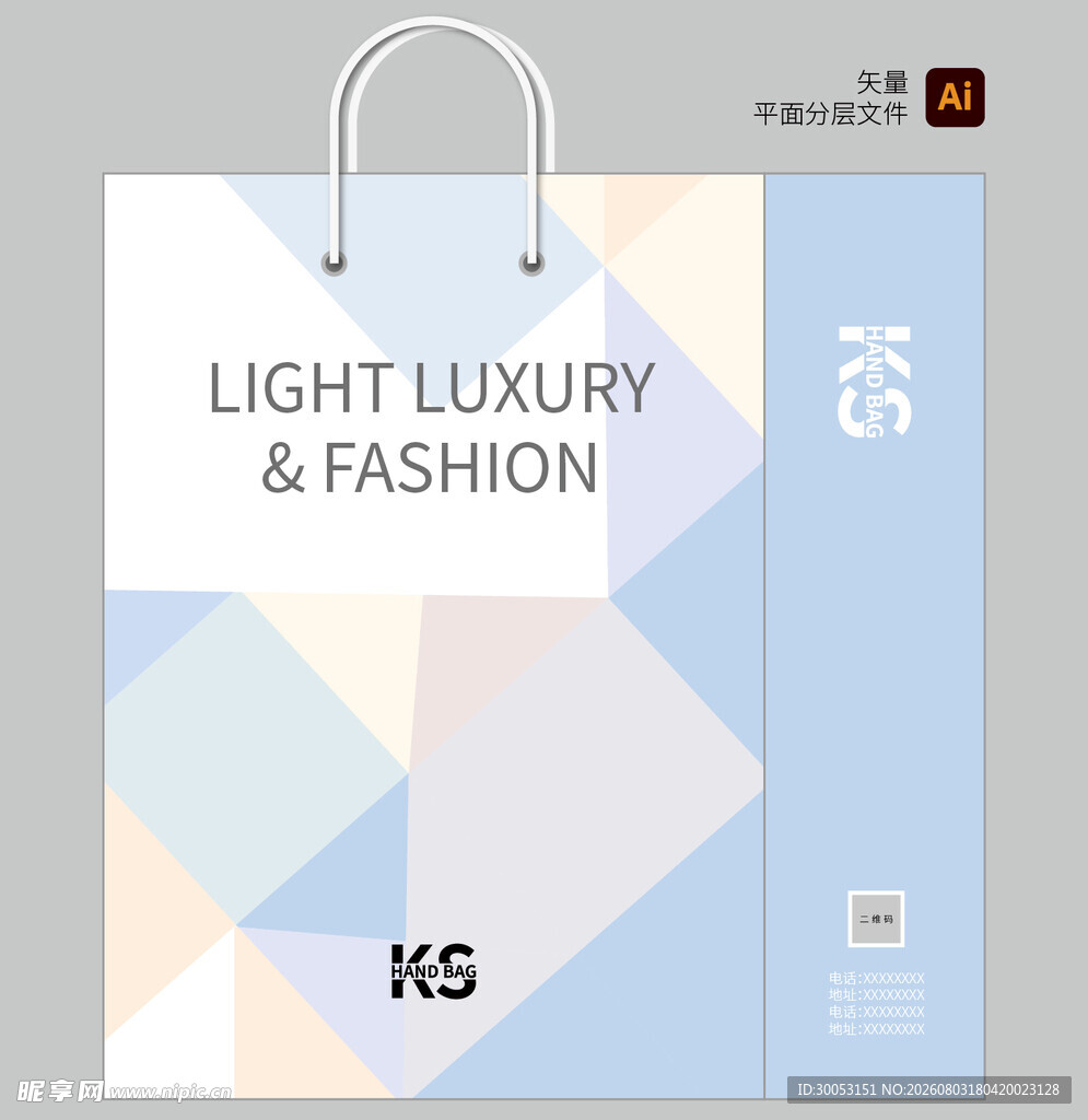 轻奢时尚手提袋设计