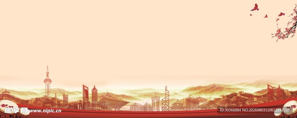 秋日城市远景风光图
