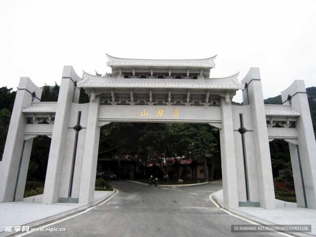 泉州清源山