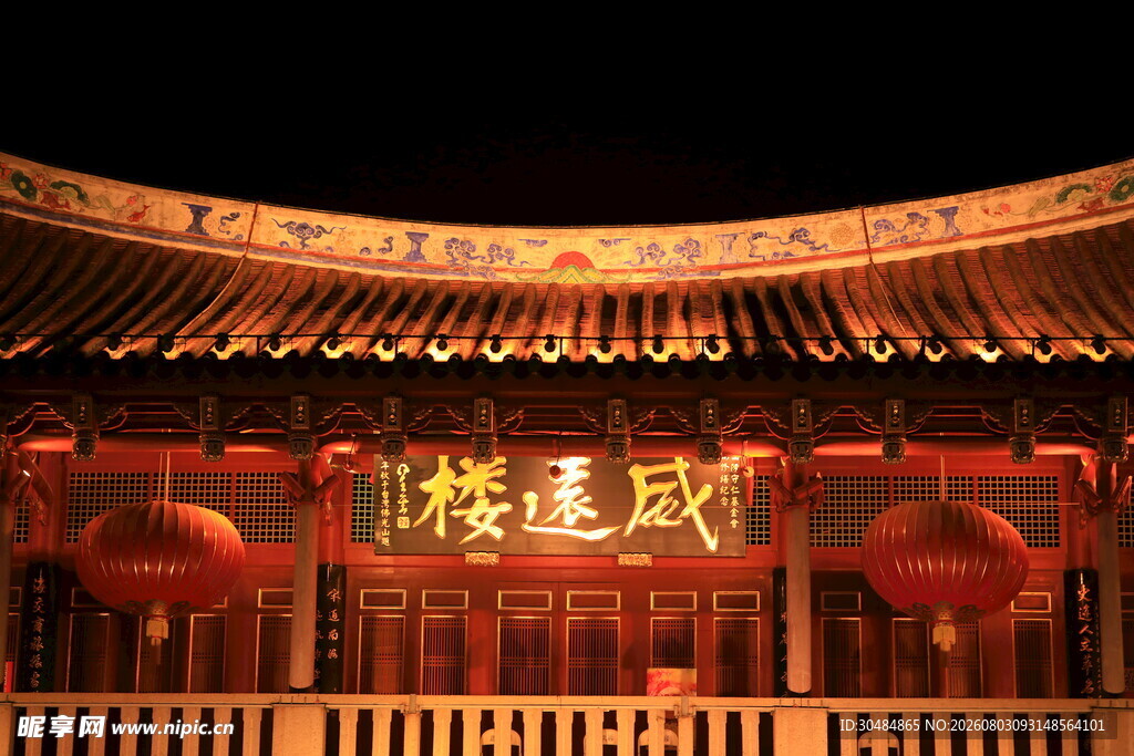泉州威远楼