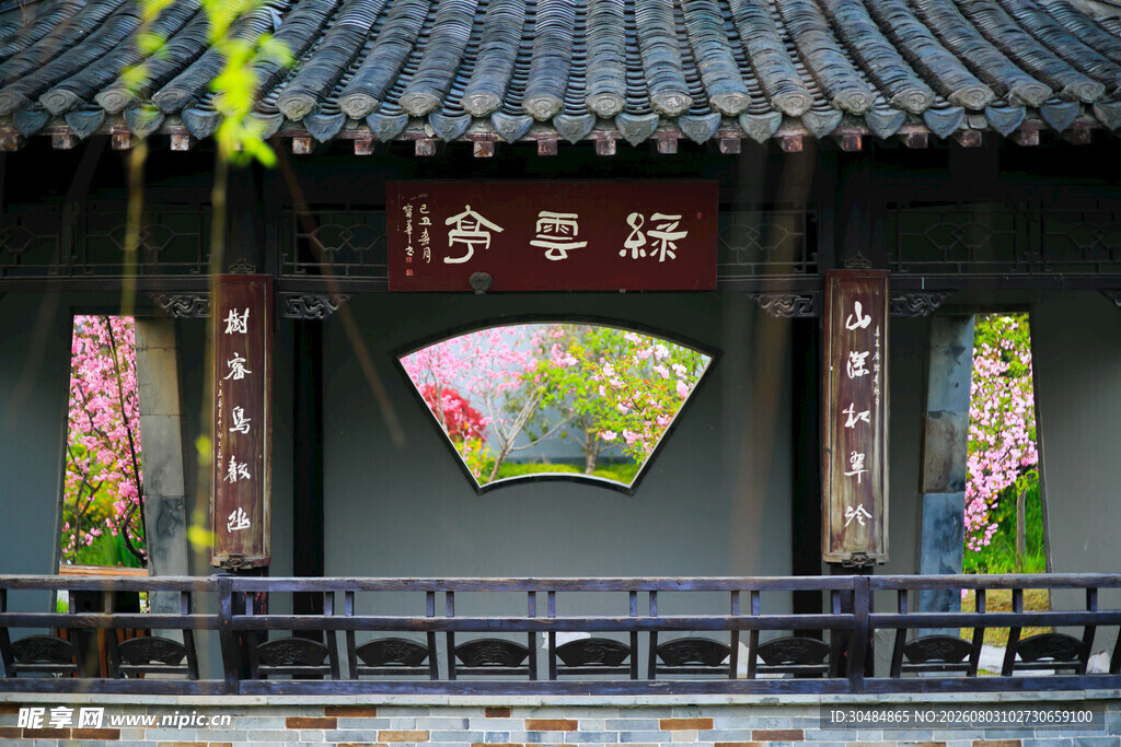 扬州瘦西湖绿云亭