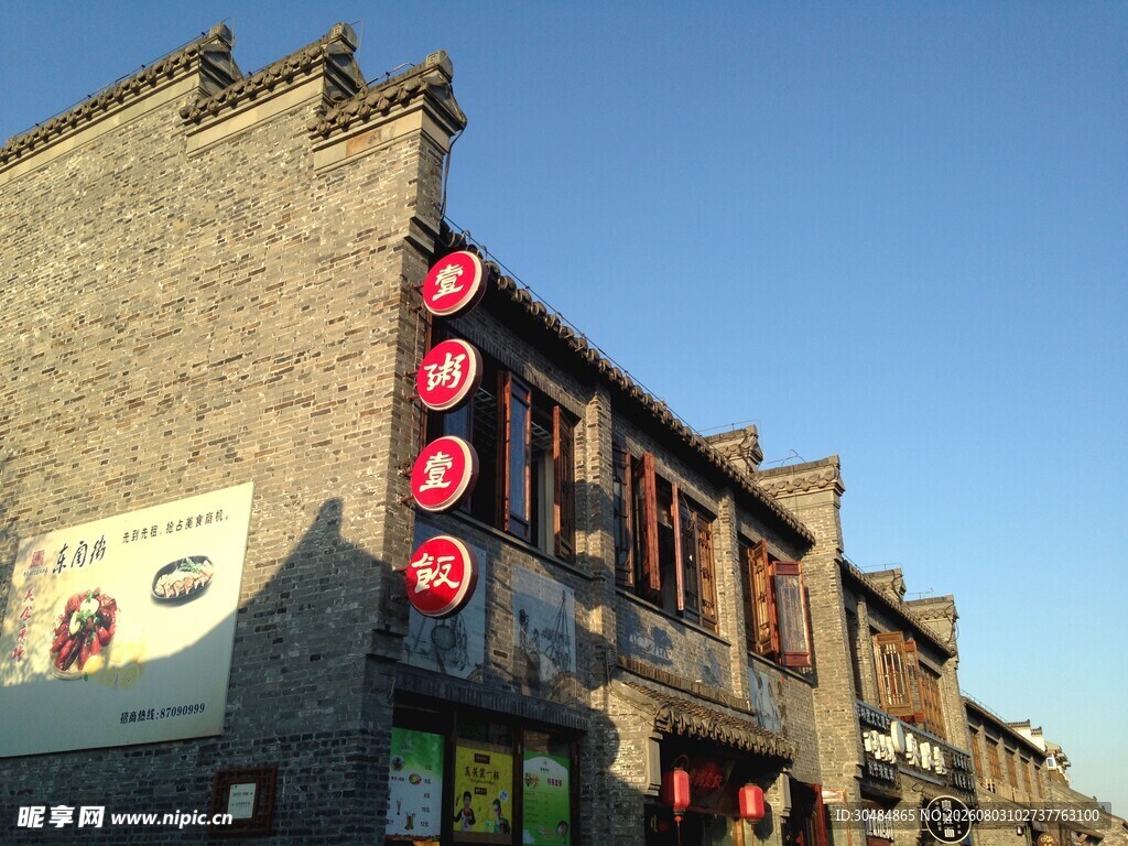 扬州东关街民俗