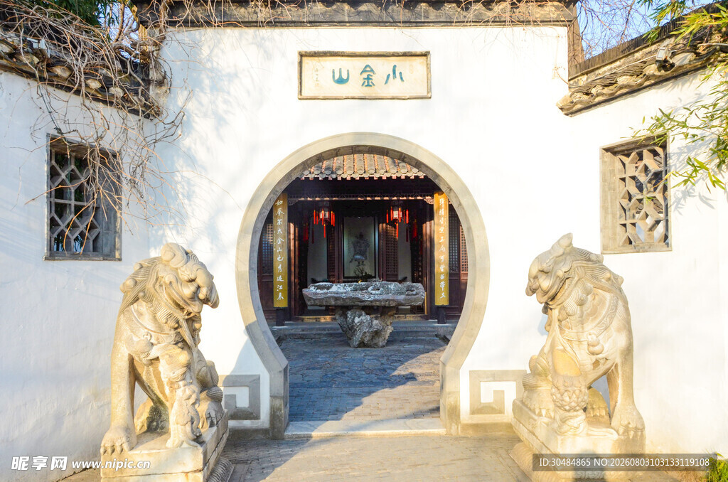 瘦西湖小金山园林