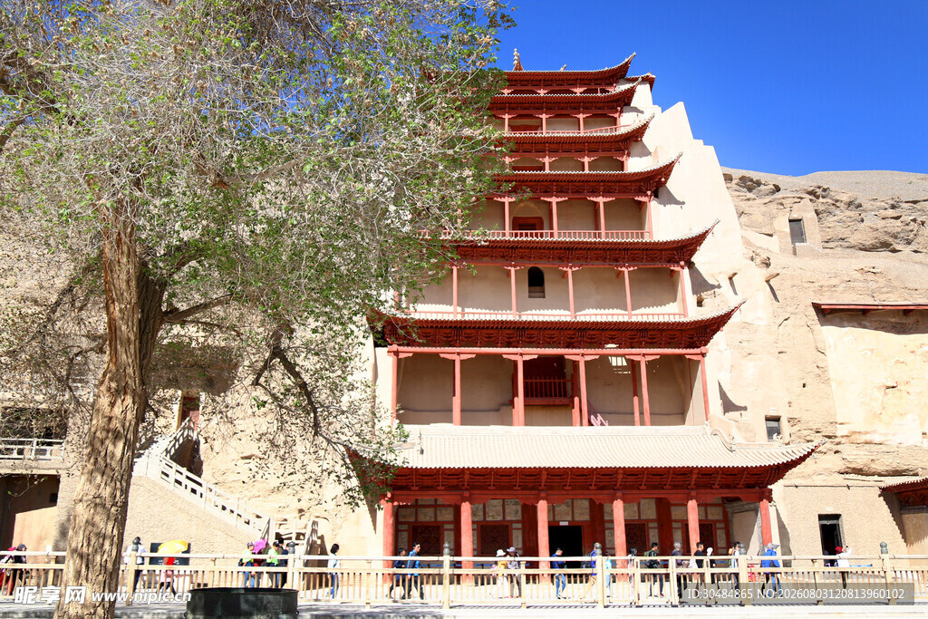 敦煌莫高窟古建筑景观